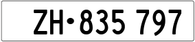 Trailer License Plate